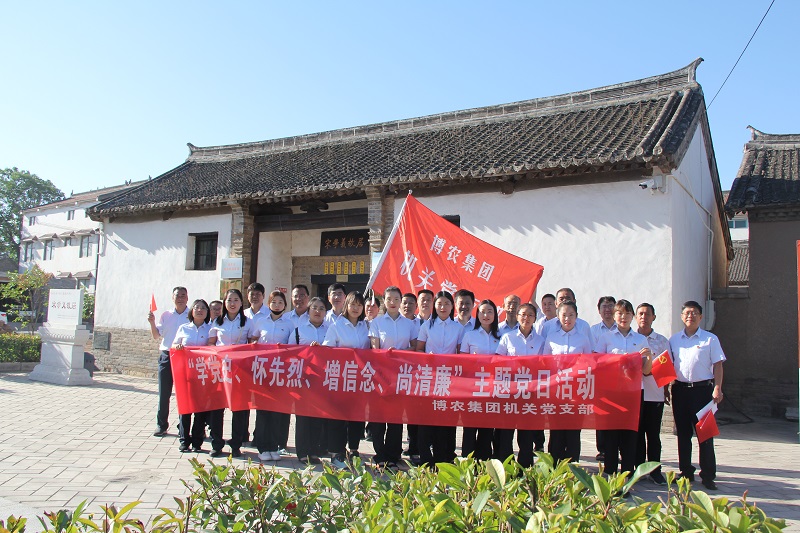 學(xué)黨史、懷先烈、增信念、尚清廉
