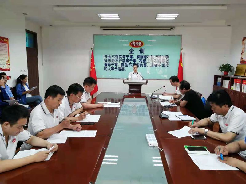 博農(nóng)乳業(yè)黨支部舉行“學(xué)百年黨史、開(kāi)博農(nóng)新局”征文朗誦、演講比賽活動(dòng)
